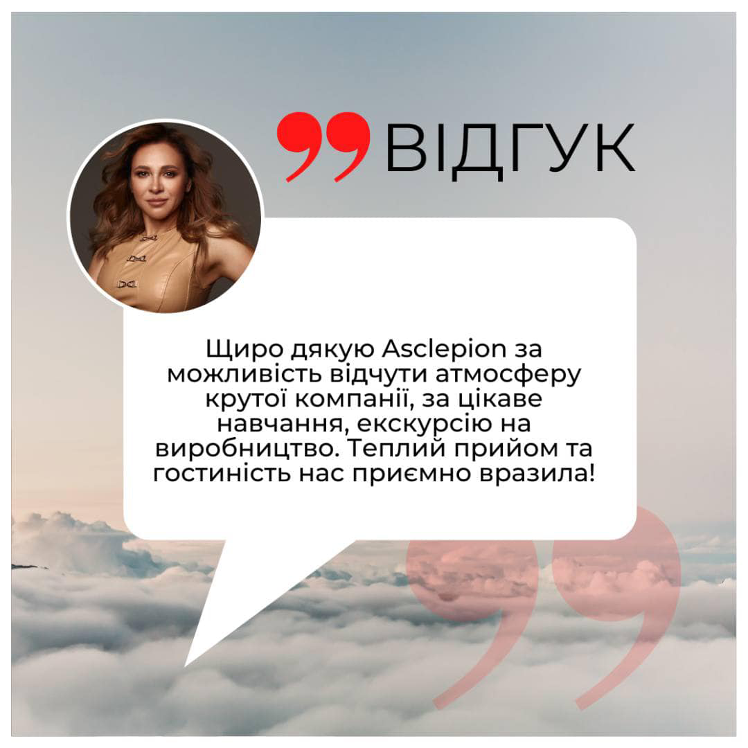 Обучение в Asclepion Academy в Германии | Alfaspa изображение 5